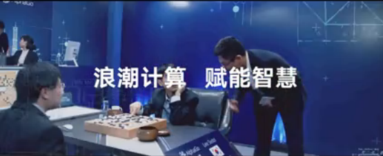 从中国第一到全球领先 2017新彩官网重塑产业格局