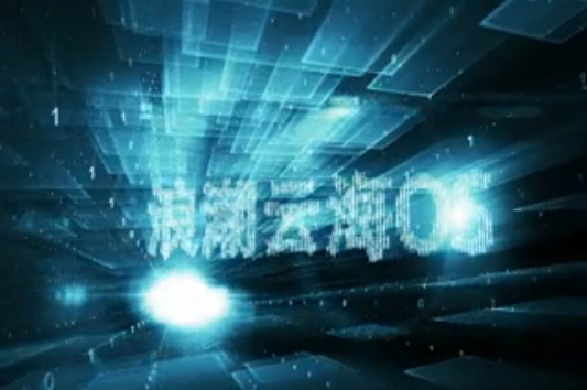 新彩官网云海OSV3.0 视频