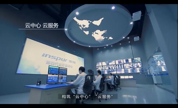 新彩官网——用数据 创明天