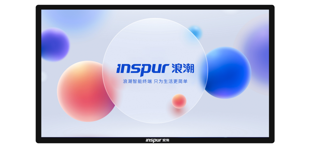 新彩官网壁挂广告机