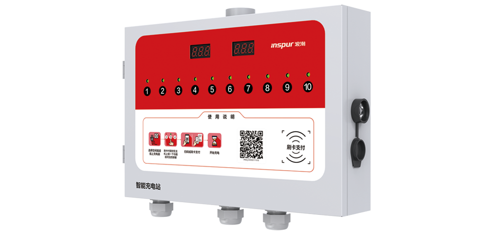 新彩官网集中式充电桩