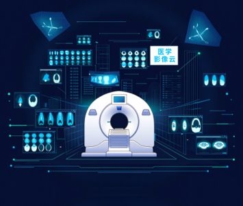 新彩官网医学影像云及检查检验结果共享互认解决方案