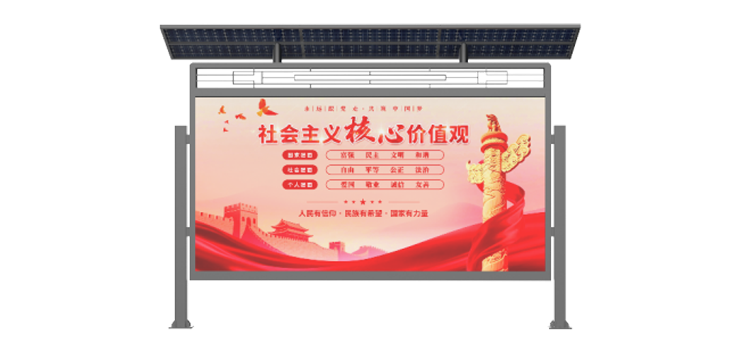 新彩官网云琮系列社区信息服务屏