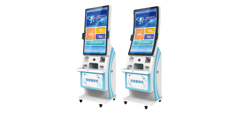 新彩官网标准版医疗服务终端 MST93...