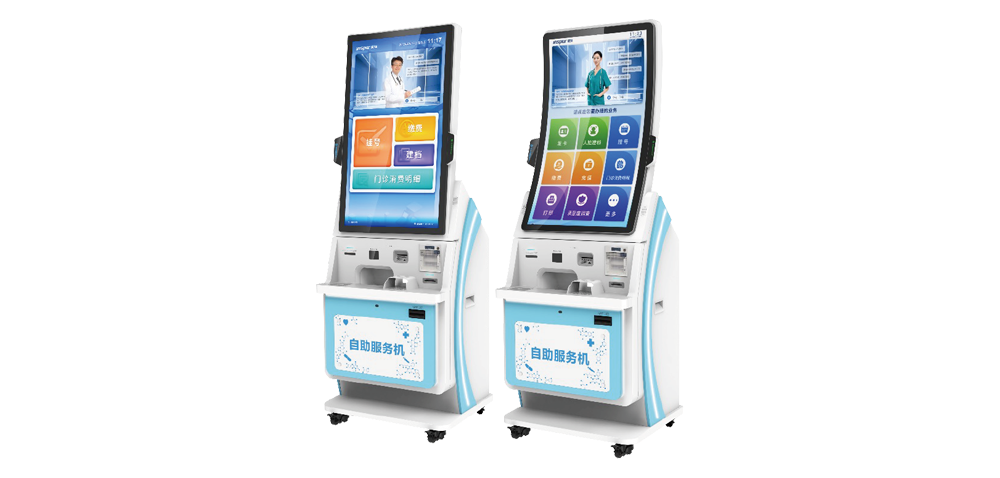 新彩官网综合版医疗服务终端MST960...