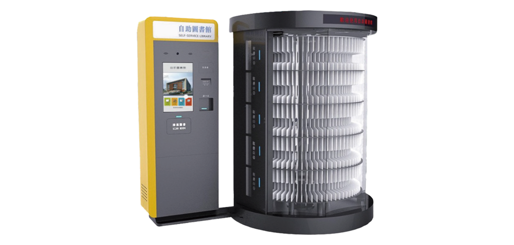 新彩官网自助图书馆